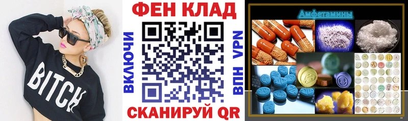 закладка  Боровск  Amphetamine 97% 
