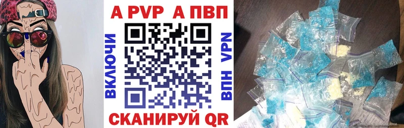 Alpha PVP мука  blacksprut маркетплейс  Боровск  купить  