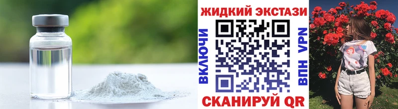 мега маркетплейс  Боровск  БУТИРАТ вода  продажа наркотиков 