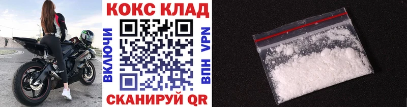 Кокаин Fish Scale  купить наркотик  shop состав  Боровск 