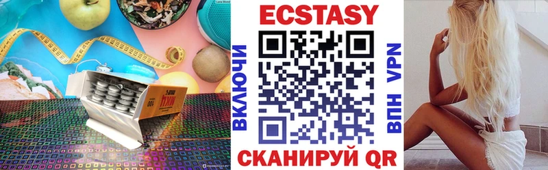 закладка  Боровск  Ecstasy XTC 