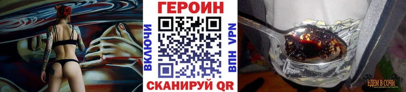 Героин гречка  даркнет сайт  Боровск 