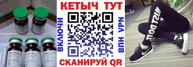 КЕТАМИН VHQ hydra онион Боровск даркнет сайт
