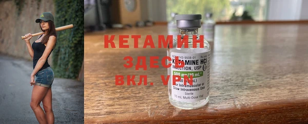MESCALINE Богданович