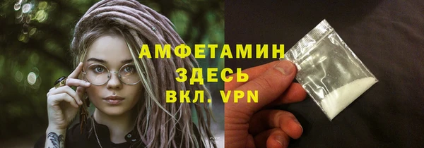 экстази Богородицк