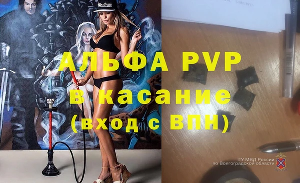 МДПВ Белокуриха
