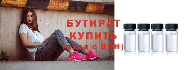 МДПВ Белокуриха