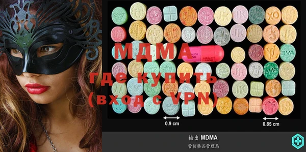 МДПВ Белокуриха