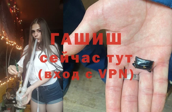 МДПВ Белокуриха