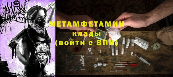 экстази Богородицк
