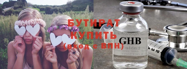 PSILOCYBIN Бугульма
