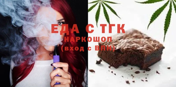 скорость Белоозёрский