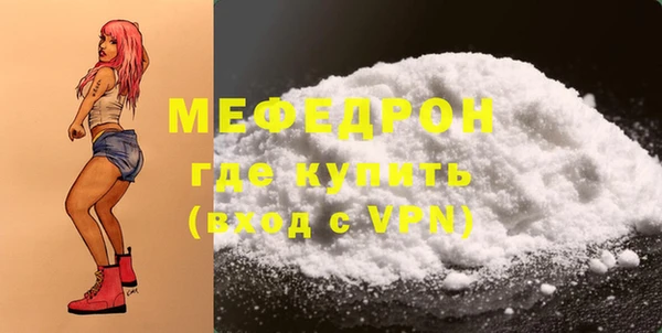 МДПВ Белокуриха