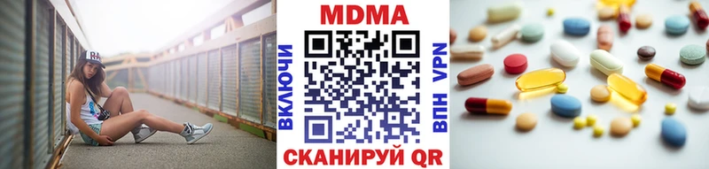 даркнет какой сайт Боровск MDMA crystal
