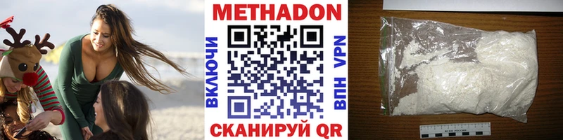 мориарти Telegram  Боровск  Метадон белоснежный 