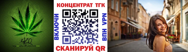 Дистиллят ТГК вейп  сайты даркнета как зайти  Боровск 