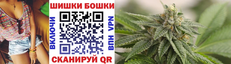 Бошки Шишки тримм  Боровск 